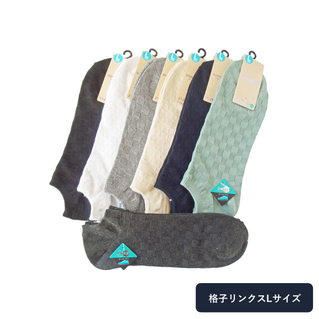 スニーカーソックス メンズ 4足セット 色おまかせ 抗菌防臭 防臭