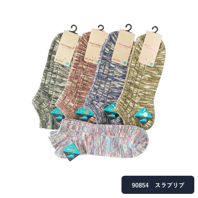 スニーカーソックス メンズ 4足セット 色おまかせ 抗菌防臭 防臭