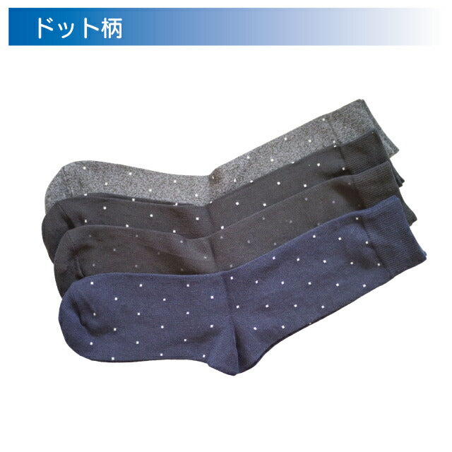 メンズクルーソックス シルク混  色おまかせ4足セット