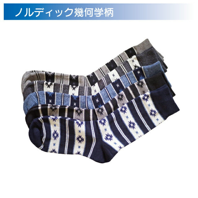 メンズクルーソックス シルク混  色おまかせ4足セット