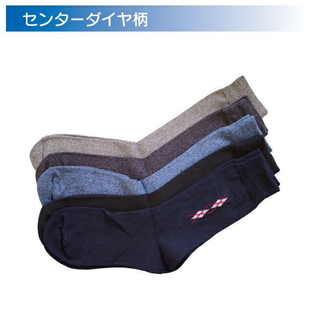 メンズクルーソックス シルク混  色おまかせ4足セット