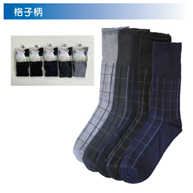 メンズクルーソックス  色おまかせ ４足セット 単色４足セット