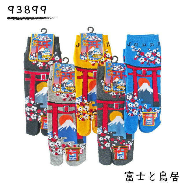 【和柄 鳥居シリーズ】メンズ足袋スニーカーソックス 柄別5色各1の5足セットと５柄各1の5足セット