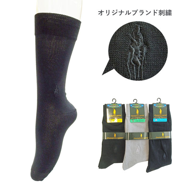 ビジネスソックス メンズ 10足セット 薄手