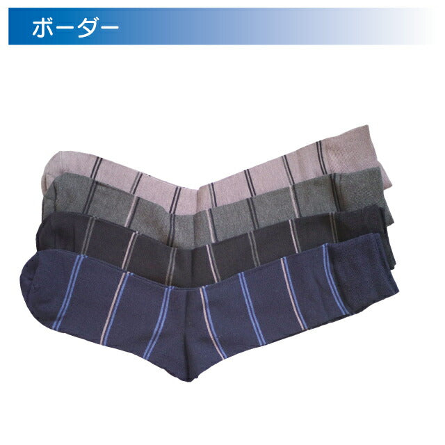 涼感メンズリブソックス 4足セット