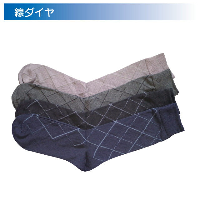 涼感メンズリブソックス 4足セット