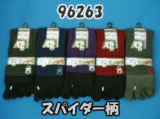 5本指ソックス メンズ 4足セット 薄手 銀イオン加工 表糸綿100％ 綿100