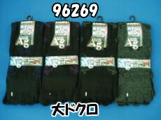 5本指ソックス メンズ 4足セット 薄手 銀イオン加工 表糸綿100％ 綿100