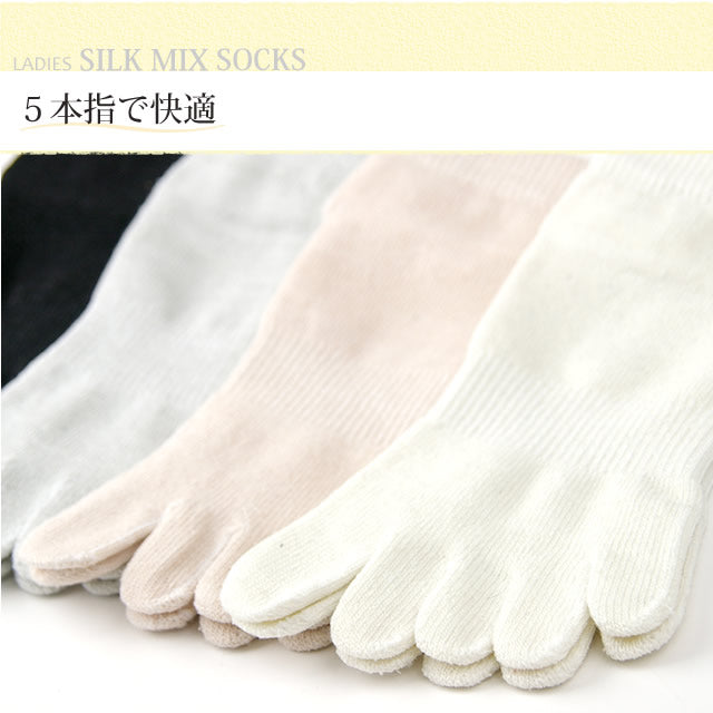 【レディス】５本指シルク混ソックス