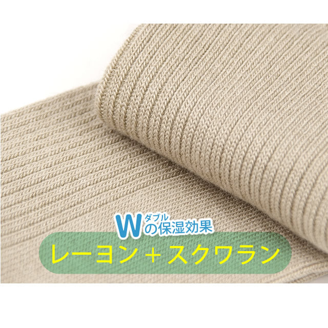 【日本製靴下】W保湿話題のスキンケア靴下ハイソックス３足セット