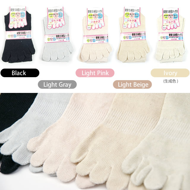 【レディス】５本指シルク混クルー丈ソックス