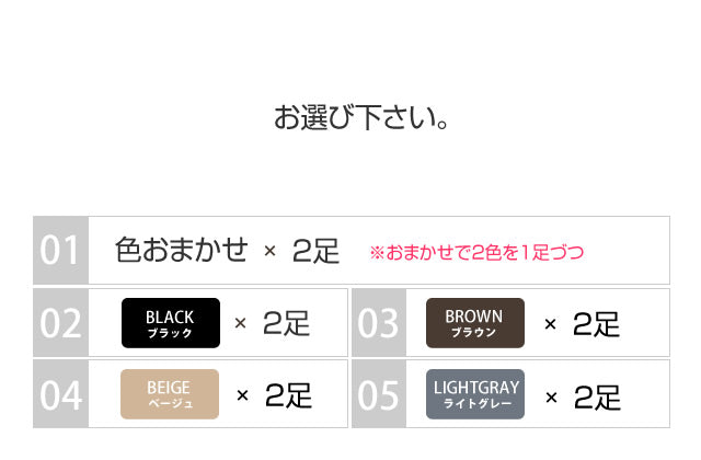 【日本製】保湿レッグウォーマー  2足セット