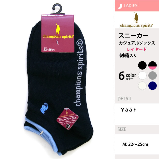 スニーカーソックス 4足セット 色おまかせ チャンピオンズスピリッツ