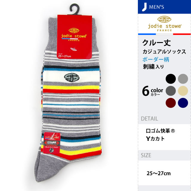 メンズカジュアルソックス ジョディストゥ 4足セット