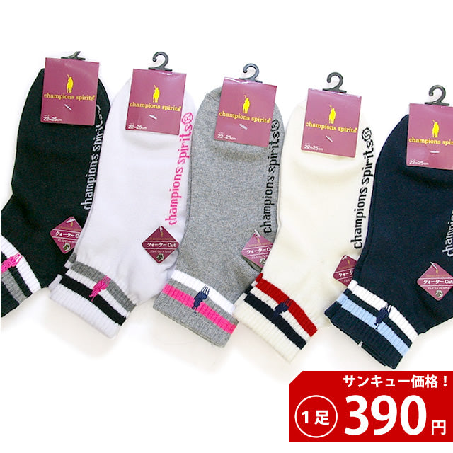 スニーカーソックス[ライン柄]-ショート丈