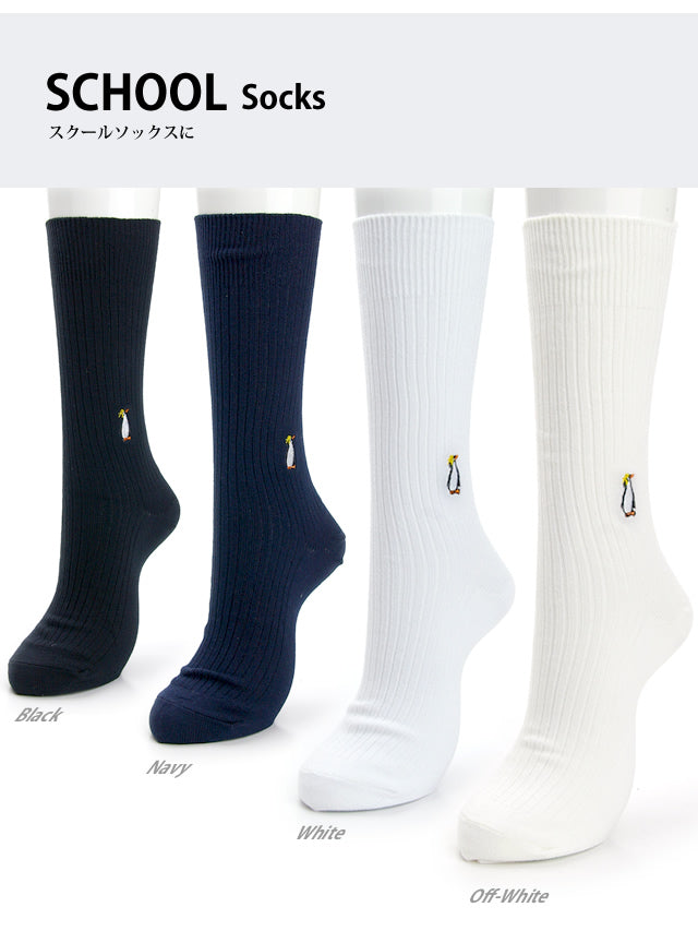 メンズソックス4足セット  無地リブ キングペンギン