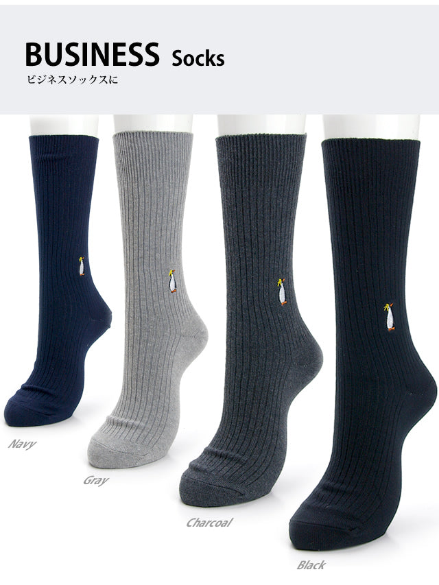 メンズ無地リブソックス キングペンギン