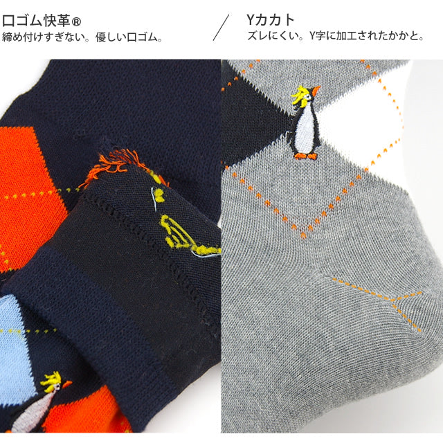 メンズカジュアルソックス[ダイヤ柄] -キングペンギン-