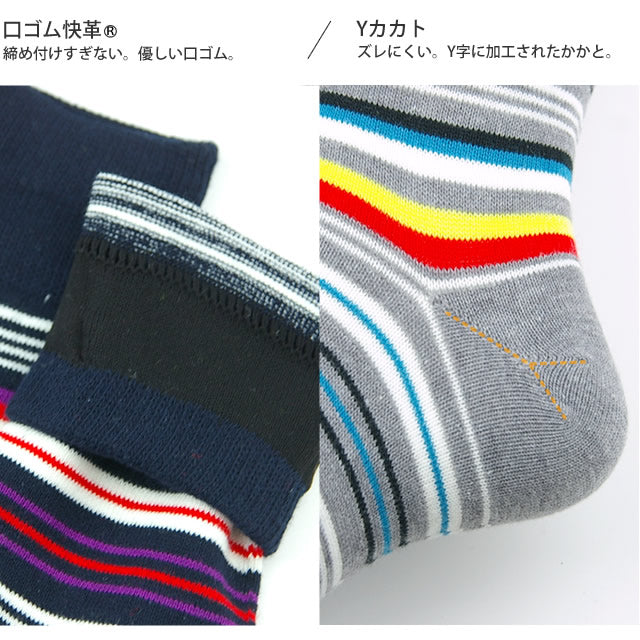 メンズカジュアルソックス ジョディストゥ 4足セット