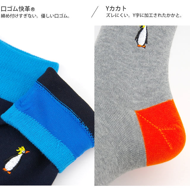メンズ ソックスカジュアルソックス キングペンギン 4足セット