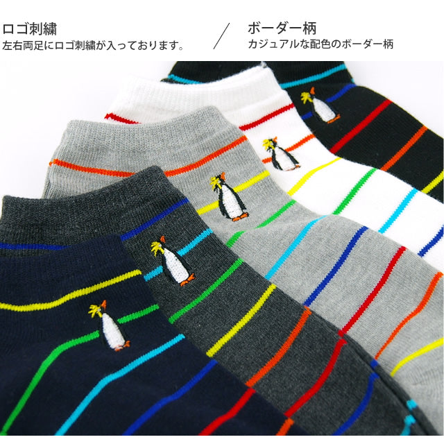 メンズスニーカーソックス＊４足セット -キングペンギン-