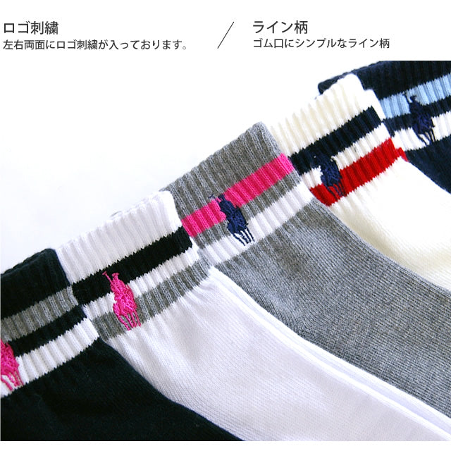 スニーカーソックス[ライン柄]-ショート丈