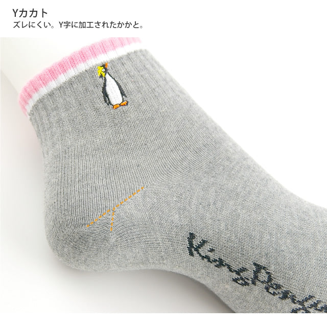 丈長スニーカーソックス ４足セット キングペンギン
