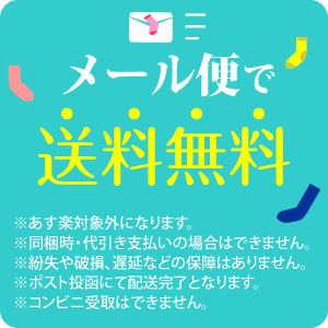 レディース 綿混 口ゴムゆったりソックス 色おまかせ 4足セット