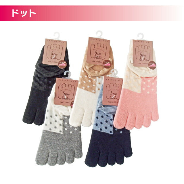 レディース５本指浅履きソックス４足セット