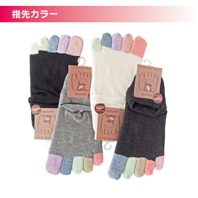 レディース５本指浅履きソックス４足セット