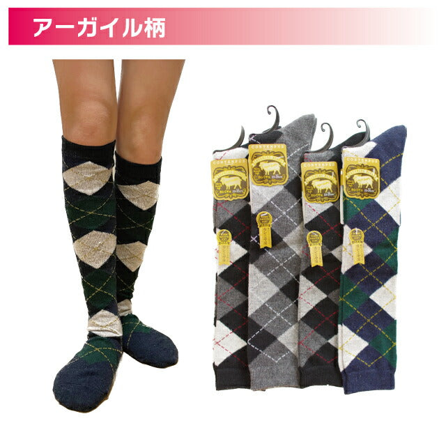 レディースハイソックス カシミヤ混 色おまかせ4足セット