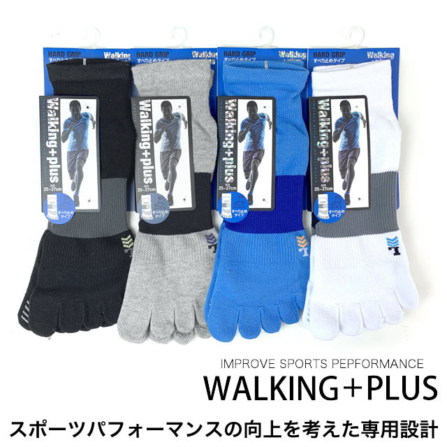 メンズ5本指スニーカーソックス  3足セット