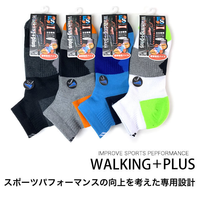メンズスニーカーソックス  4足セット