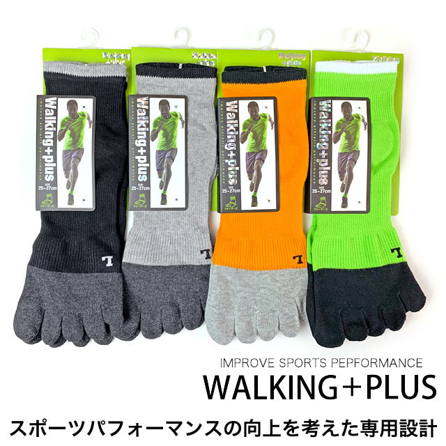 メンズ スポーツ ５本指ソックス  3足セット