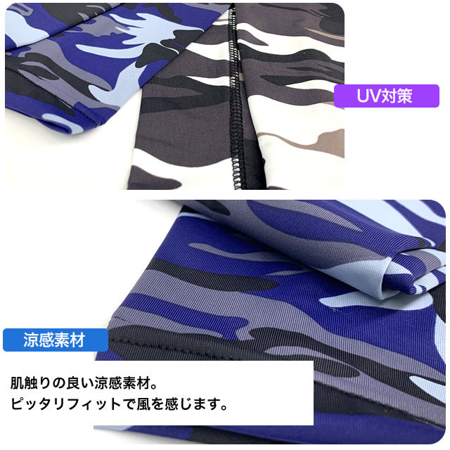 涼感UVアームカバー 2双セット walking+plus