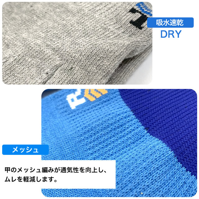 メンズ5本指スニーカーソックス  3足セット