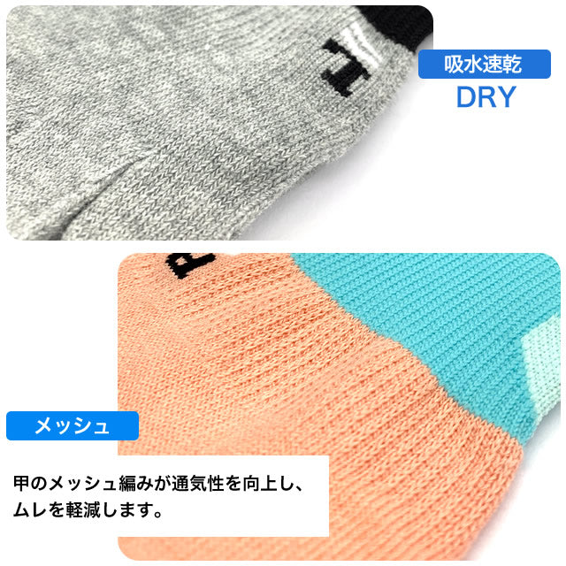 スベリ止め付き5本指レディースソックス 3足セット  メッシュ