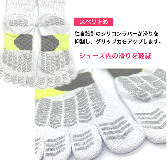 スベリ止め付き5本指レディースソックス 3足セット  メッシュ