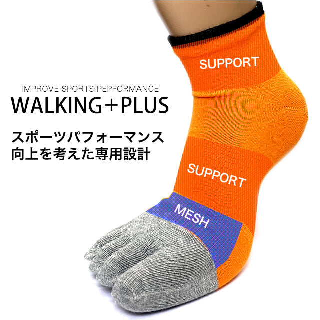 メンズ スポーツ ５本指ソックス  3足セット