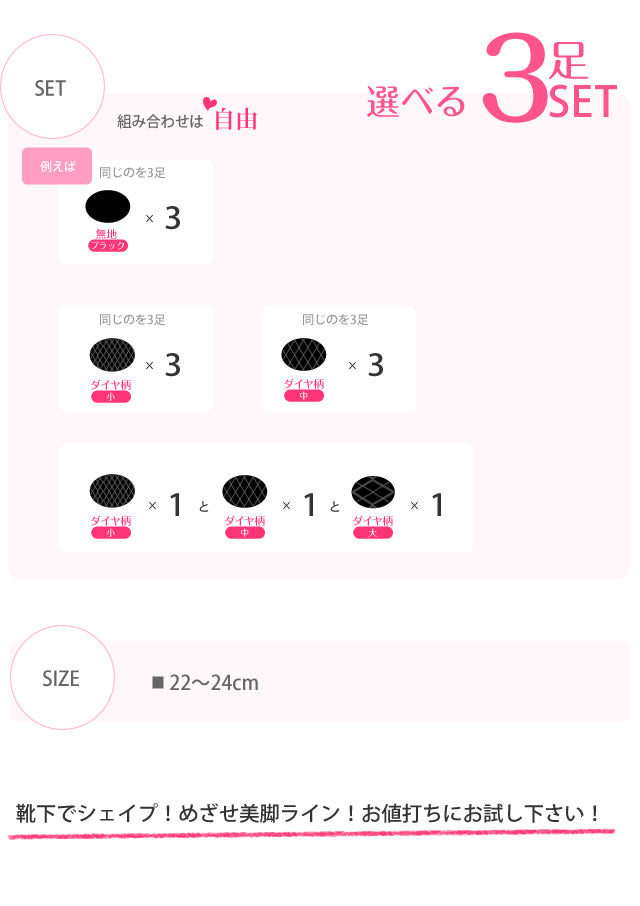 5本指着圧ソックスレディース 3足セット