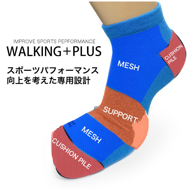 メンズスニーカーソックス 5足セット