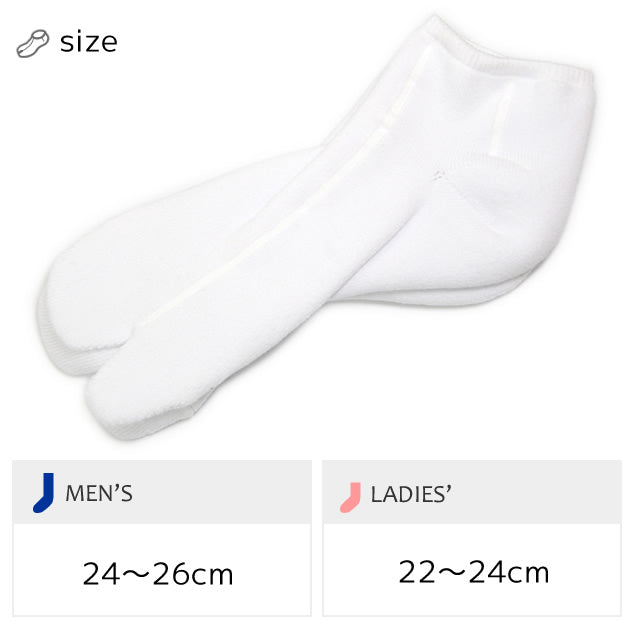 癒足〜いやし〜正座らくらく足袋