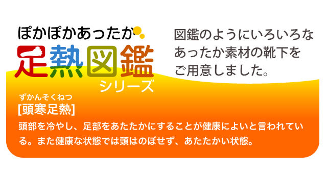 【日本製靴下】保湿 冷え取りうるおいサポーター（ひざ用 ひじ用）2足セット