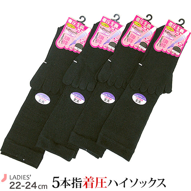 5本指着圧シェイプソックス